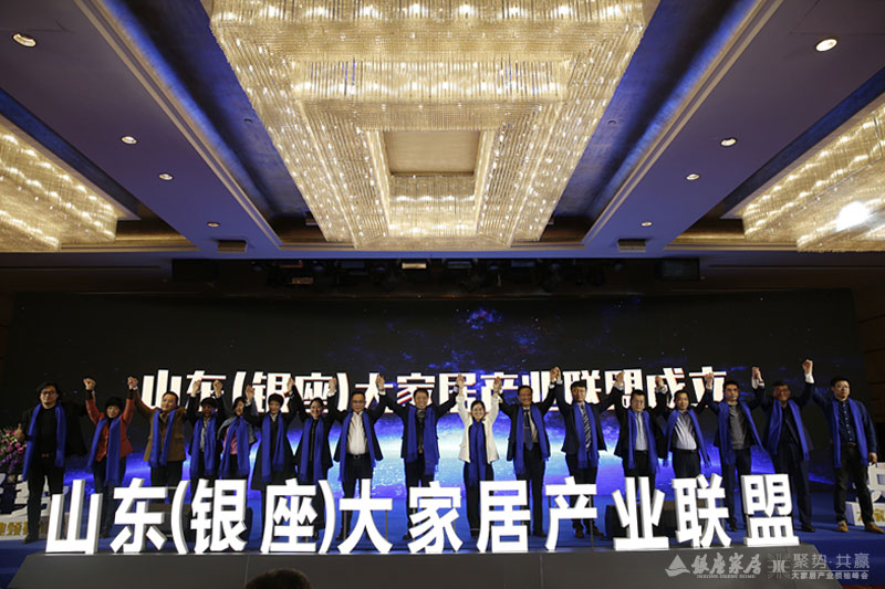 2019山东“聚势·共赢”大雷火电竞产业领袖峰会成功召开！