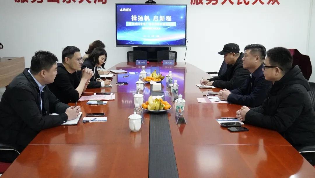雷火电竞与万家宜居 青岛城阳合作项目签约仪式圆满举行！