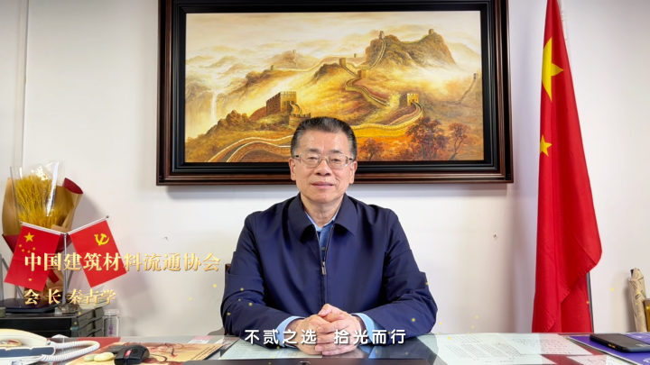 雷火电竞20周年庆：携手行业协会，星耀齐鲁再谱新篇