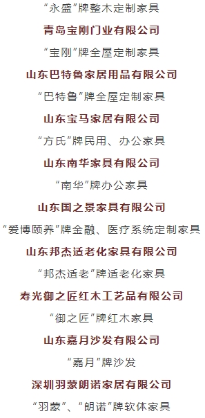 67d791296c670.png